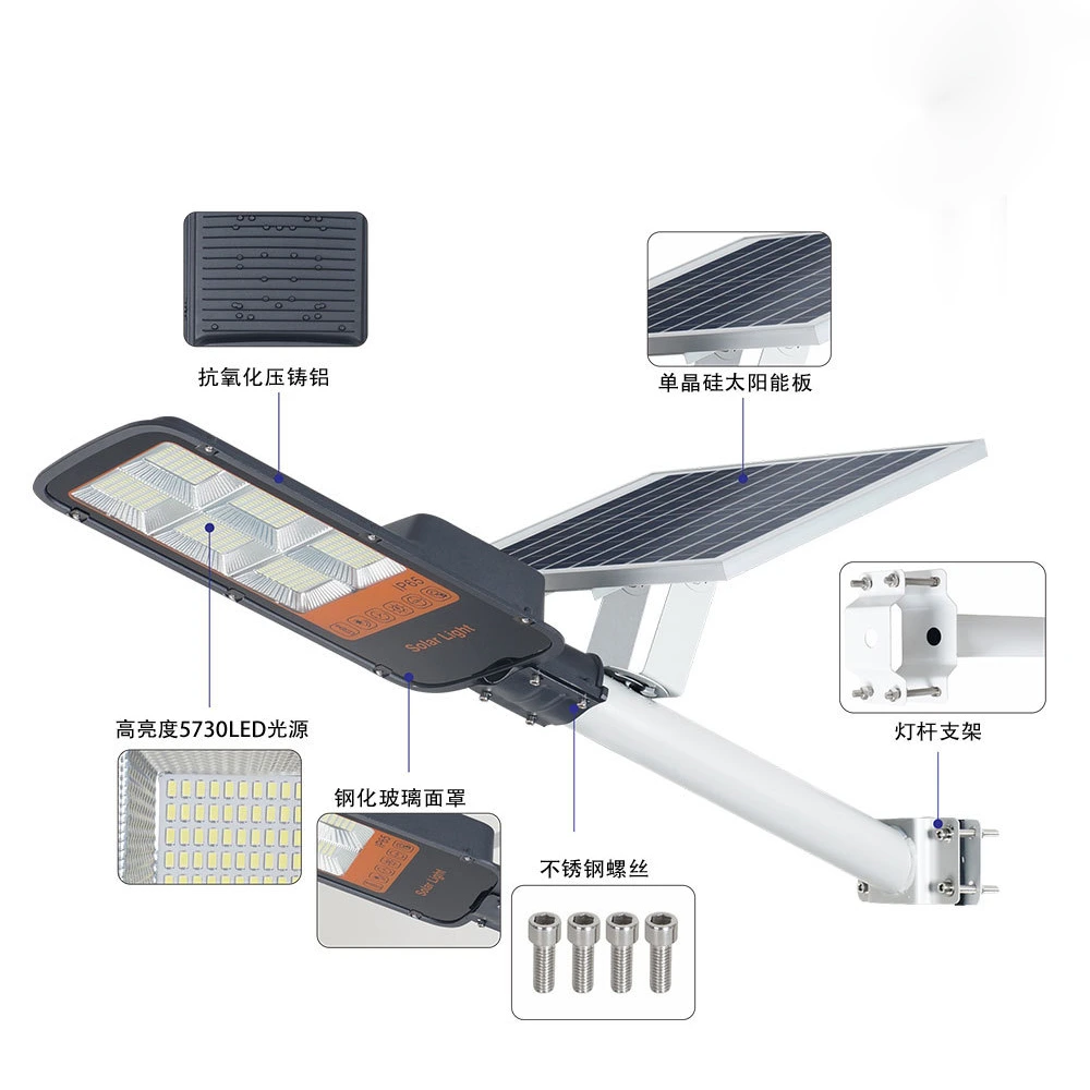 semi integrated solar street light exporter